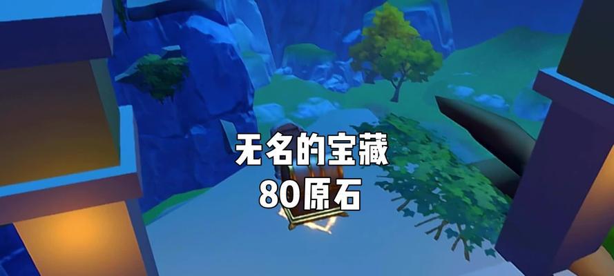 《探秘原神攻略断绝》（原神攻略断绝的关键点解析）