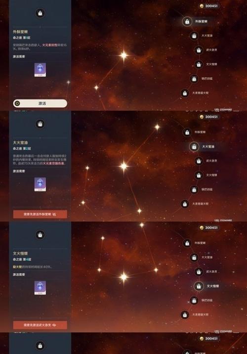 原神香凌攻略（发掘香凌的潜力，成为绝对的战略先锋！）