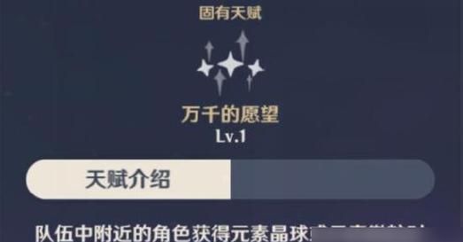 原神雷神新手培养攻略（解锁雷神之力，掌握技能与装备，打造最强角色！）