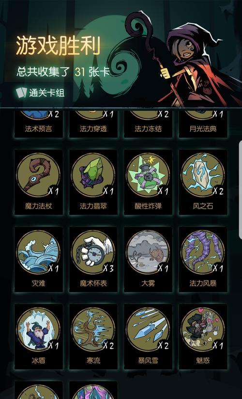 月圆之时游戏攻略（带你揭秘月圆之时游戏隐藏任务和奖励，解锁全新冒险之门）