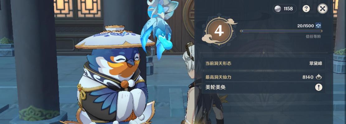 原神洞府隐藏技巧攻略（发现原神洞府中隐藏的宝藏、任务和谜题，享受独特的探险体验！）