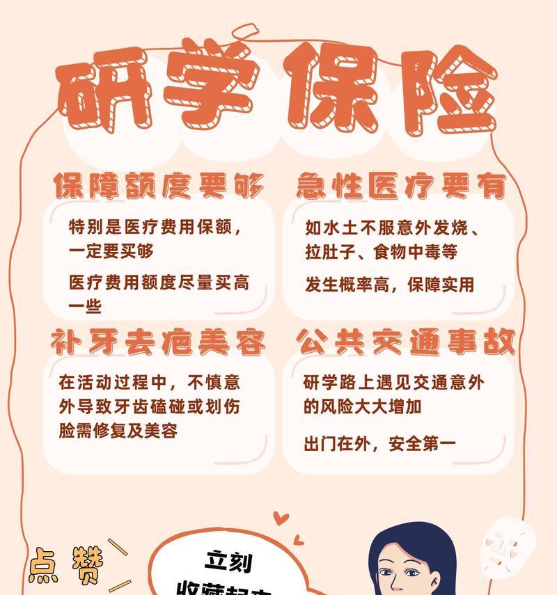 玩转补牙大作战，成为最强牙医！（攻略大揭秘，让你轻松驯服每一颗蛀牙！）