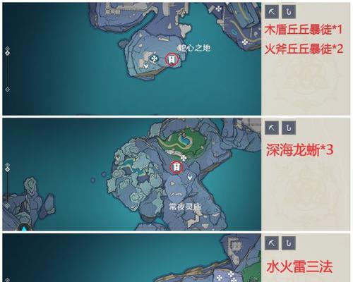 原神任务三位真君攻略（挑战三位真君，夺得丰厚奖励！）